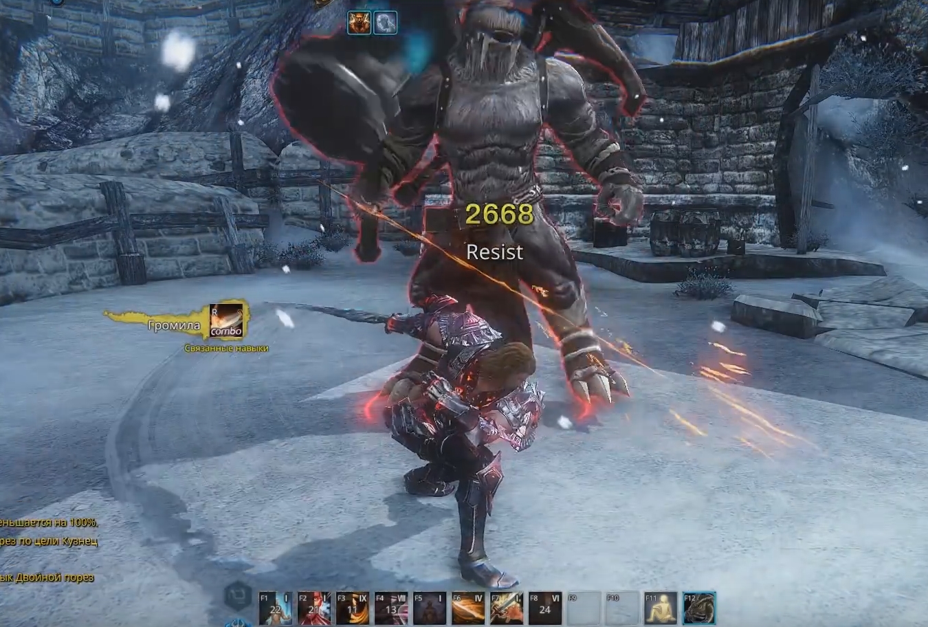 Icarus Online. Гайд по классу Берсерк (Берс) - картинки